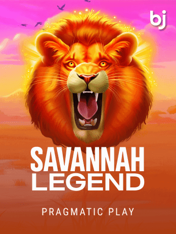 Savannah Legendpng