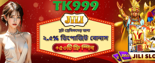 ok333login.com সেরা বোনাস