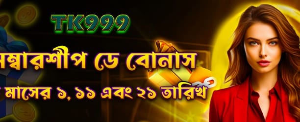 আজই ডাউনলোড করুন ok333 অ্যাপ